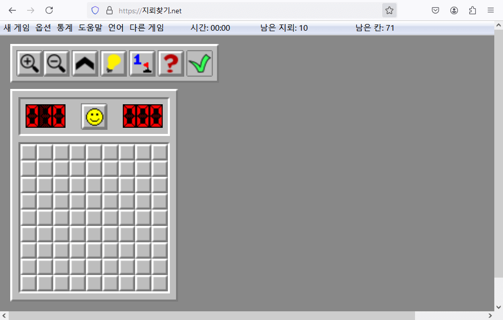 빈 지뢰 찾기 보드